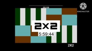 уход на профилактику 2х2 (24.02.2026)