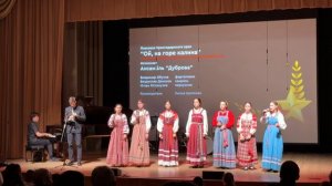 Ансамбль «Дуброва». «Ой, на горе калина»