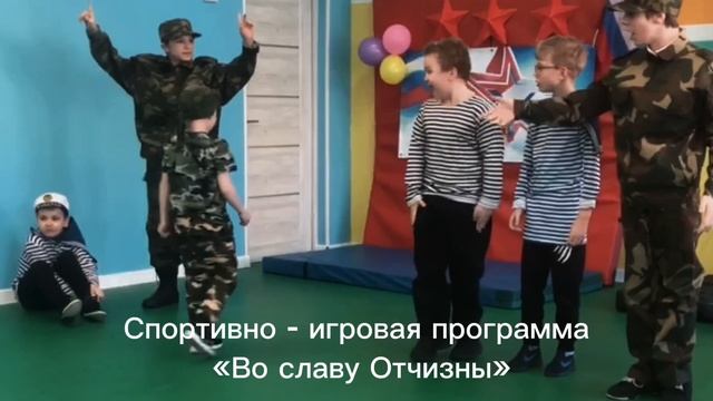 Во славу Отчизны