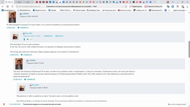 Балаев балаевцы дебаты голуби смотреть онлайн