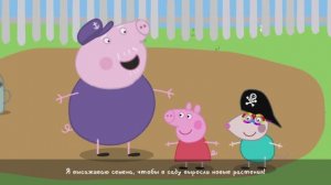 СВИНКА ПЕППА Дом Бабушки и Дедушки игровой мультфильм видео для детей, 3 серия мультики 0+