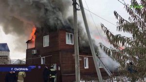 "События региона" от 24.02.2026