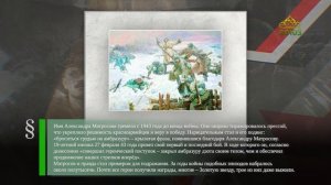 Этот день в истории. 27 февраля