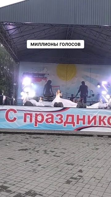 День города, 7 сентября 2024 год