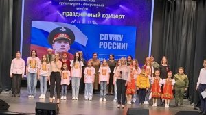 ДЕНЬ ЗАЩИТНИКА ОТЕЧЕСТВА - концерт 2026