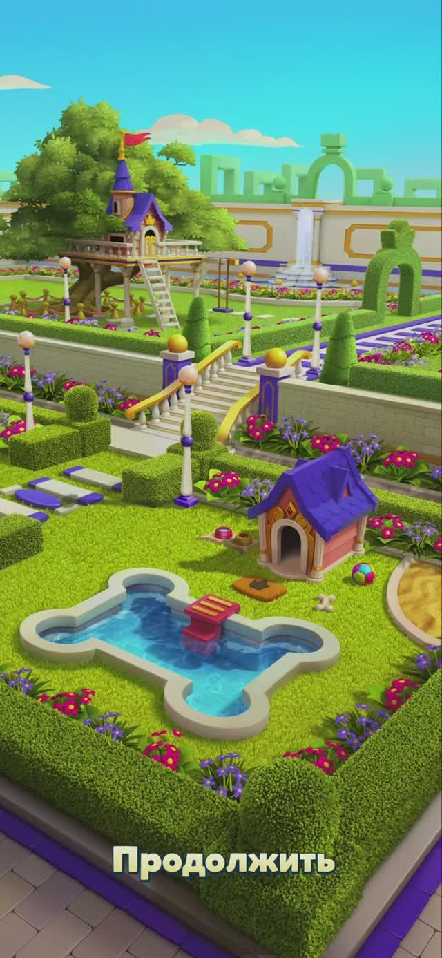 Royal Match • Зона 4 • Сад