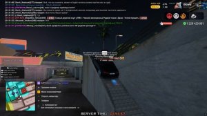 Нонрп Копчик