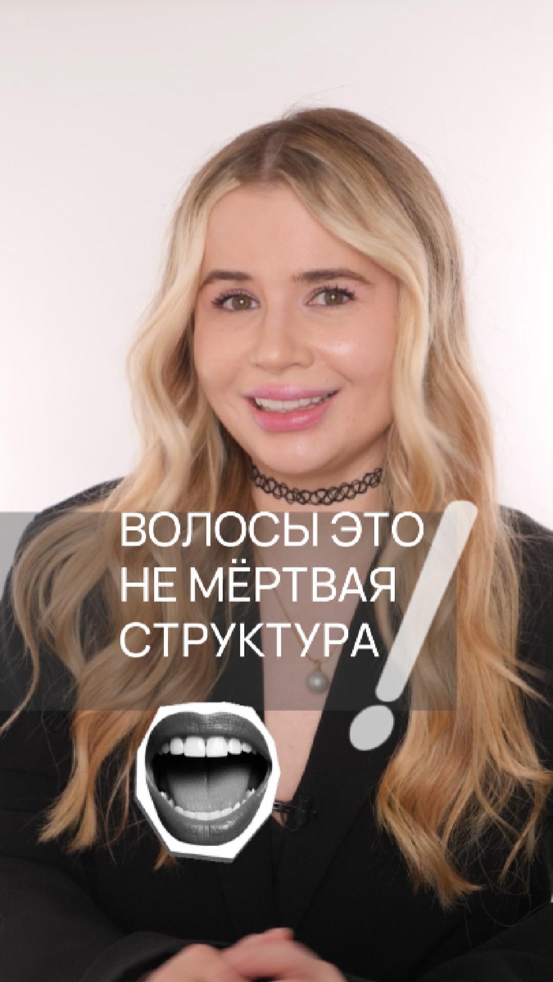 Что для вас главный показатель ухоженных волос? 💓 смотреть онлайн