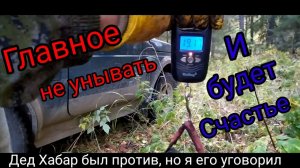 МЕТАЛЛОКОП!!! Все Было Против:Трубы исчезли, Машина сломалась. Но в Итоге Нашел Чугунные Плиты