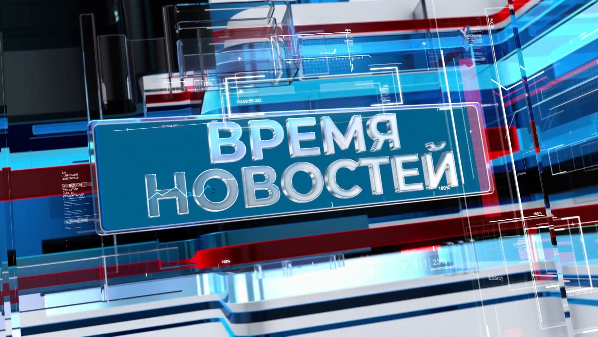 Новости Волгограда и области 25.02.2026 8-00 смотреть онлайн