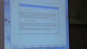 Мгновения_года_часть_Педагогический совет