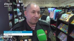 В Брянске прошёл музыкальный квартирник «Поют герои»