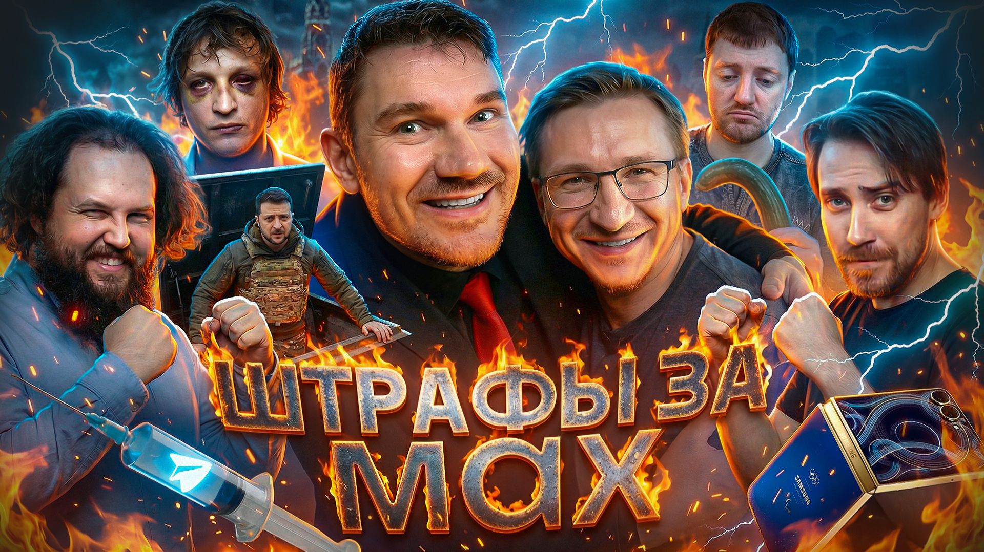 Слив про меня и Виталика ixbt // Срок за телеграм // Лицмер DeadP47 №187 смотреть онлайн