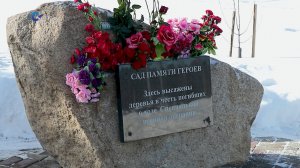 В День защитника Отечества в Карелии почтили память павших героев