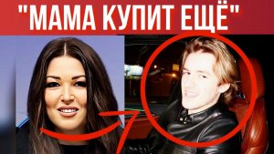 Стало известно как СЫН-МАЖОР Ирины Дубцовой ПУБЛИЧНО ОПОЗОРИЛСЯ, разбив Айфон об BMW