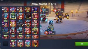 Легендарная реликвия, Альванор.