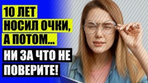 Теалоз глазные капли аналоги дешевле 💯