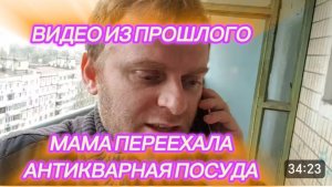 САМВЕЛ АДАМЯН, ПО ПРОСЬБАМ ЗРИТЕЛЕЙ, МАМА ПЕРЕЕХАЛА, АНТИКВАРНАЯ ПОСУДА..