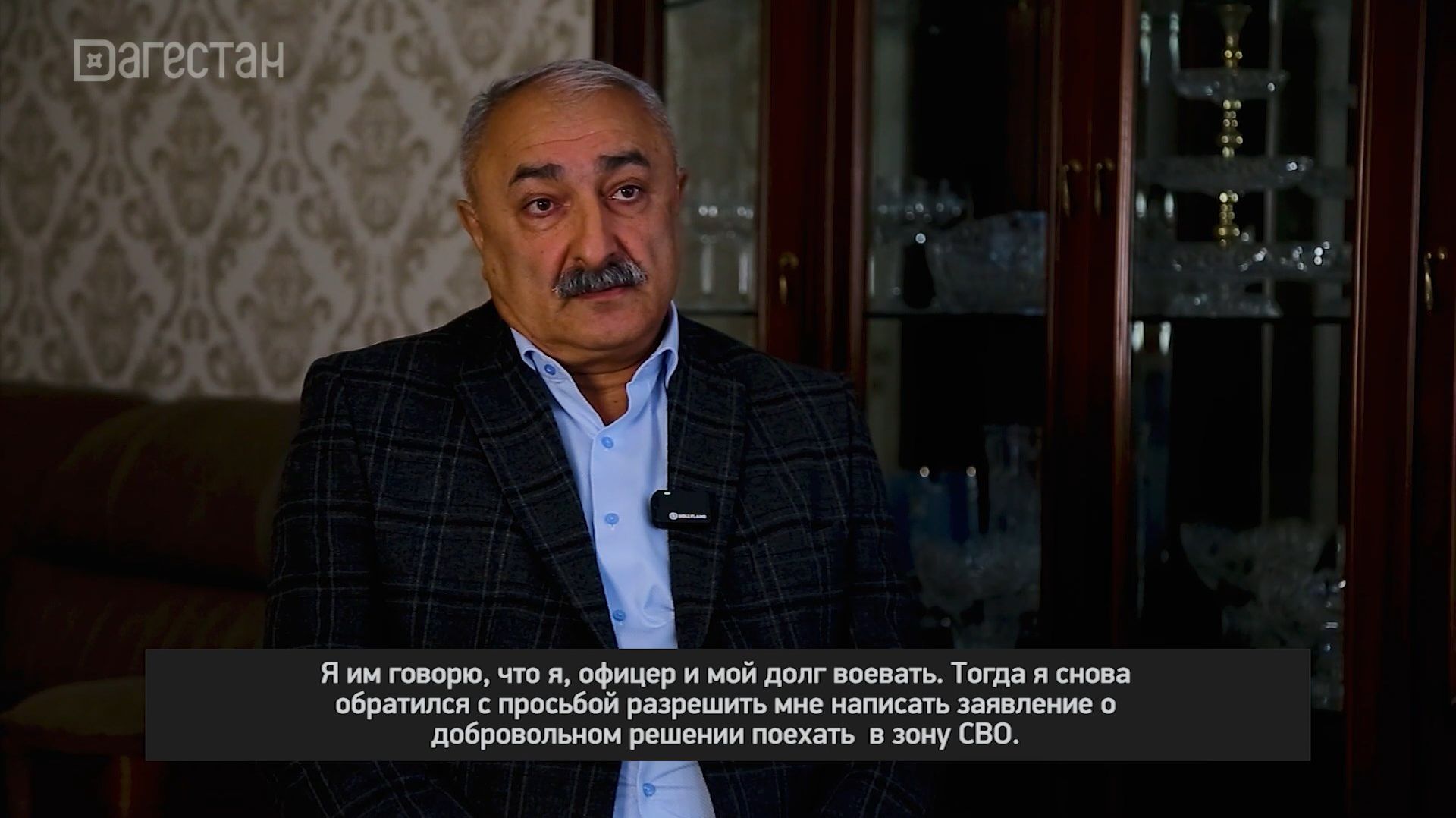 «Вахтар ва инсанар». Медетхан Гамдуллаев. Преданный сын Родины смотреть онлайн