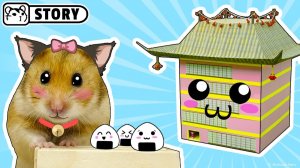 Хомяк лабиринт Каваи Бенто Card 5-уровневый картонный лабиринт Hom Хомура Хэм