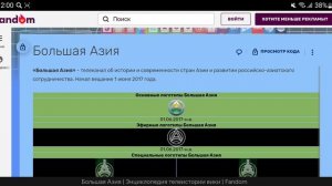 История логотипов девятого мультиплекса каналов в Триколор ТВ