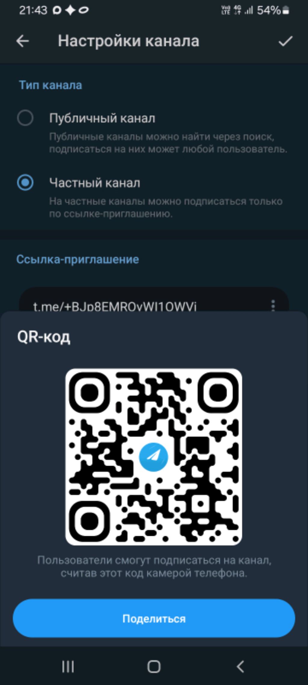 вход в клан мужской