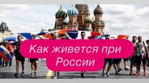 Как американский блогер искал плохие места в России. #новости #россия #украина