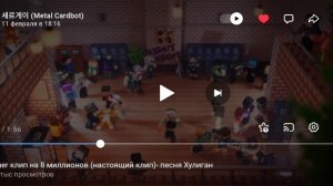 Моя реакция на клип домер хулиган мне зашло