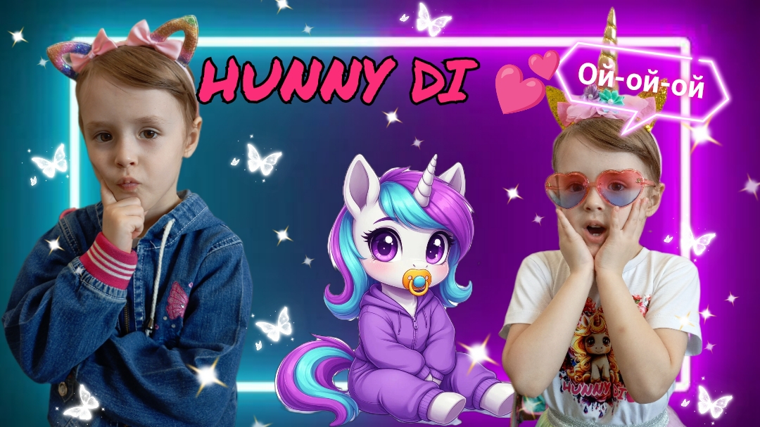 ✨Диана оставляет Никки с няней ✨ Видео для детей 💕. Канал для малышей Hunny Di. смотреть онлайн