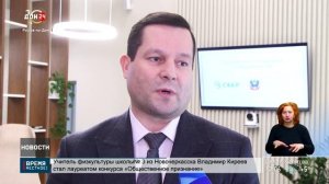 Соглашение о партнерстве по обучению ИИ для госсектора