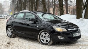 обзор астра