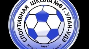 СШ-6 vs Забайкалец