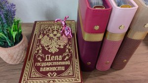 #65 ✔ Распределение остатков зарплаты ✔ Февраль ✔ Метод конвертов ✔