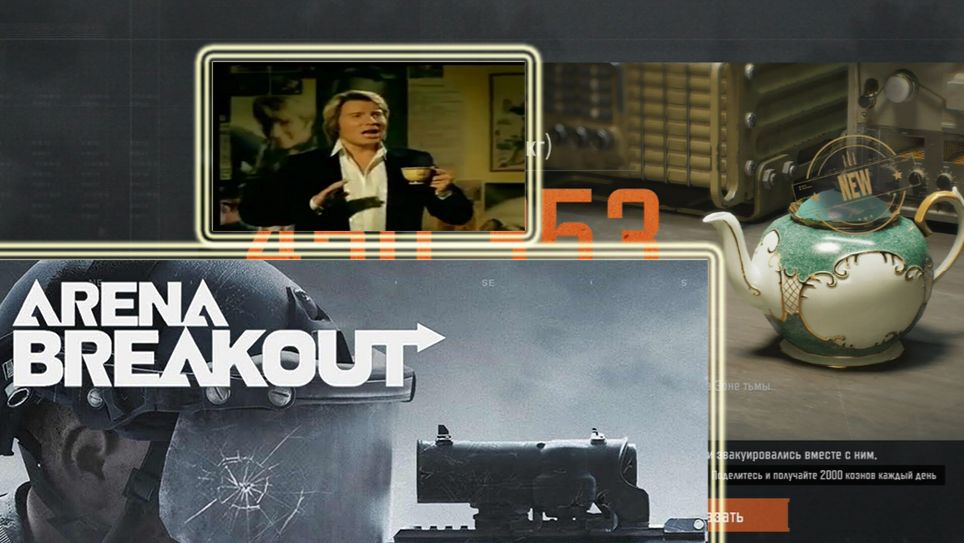 KrikNebes: Arena Breakout / Арена Брейкаут *Чайник* смотреть онлайн