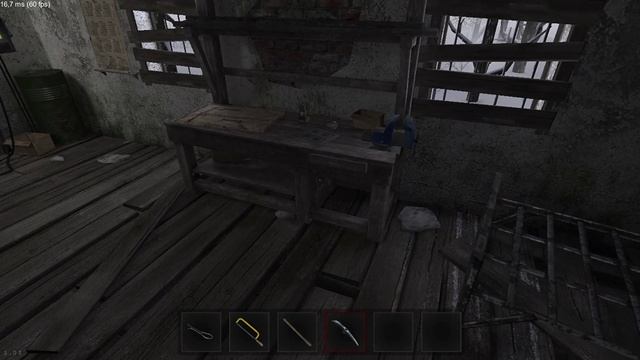 Впервые прошел Метель 1 глава (Алан)