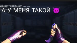 Стендоффчик #Нерофл