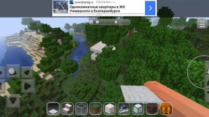 делаю сестре ловушки и шпионю за ней.