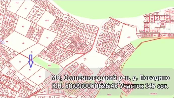 Продается земельный участок 145 соток в МО, Солнечногорский район, д. Повадино смотреть онлайн