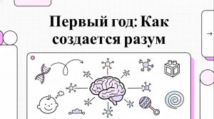 23. Развитие системы индивидуальной адаптивности