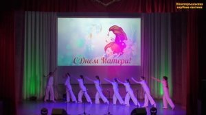 Танец "Дорога"