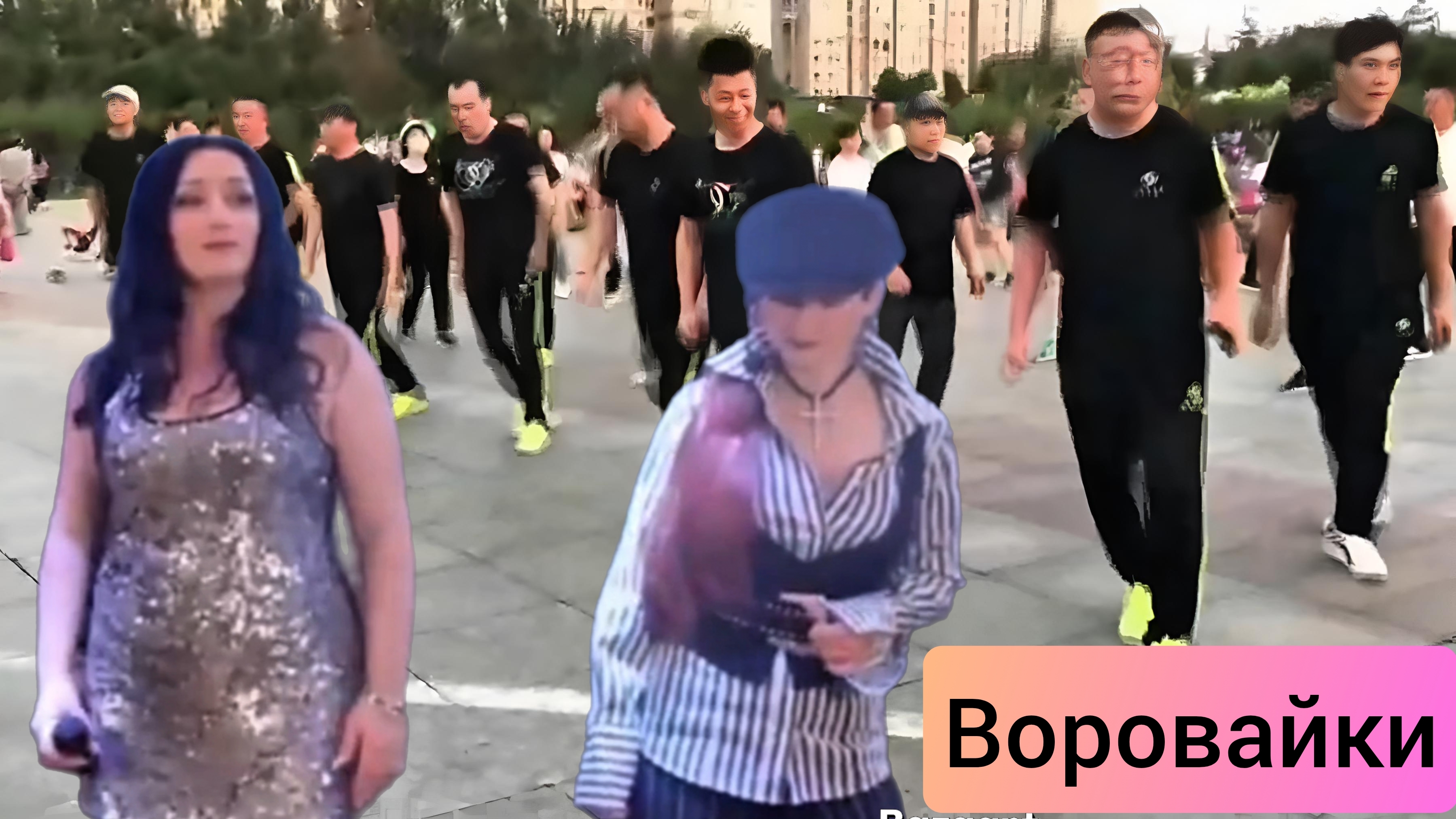 Танец под Вороваек Замечательное зрелище смотреть онлайн