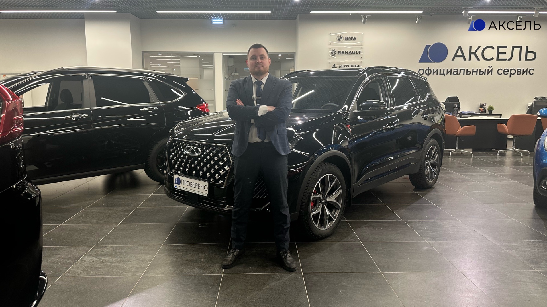 Аксель. Проверенные автомобили / CHERY TIGGO 7 PRO MAX, 2024 Аксель. Проверенные автомобили / CHERY TIGGO 7 PRO MAX, 2024