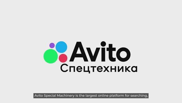 Коллаборация Авито Спецтехники и КАМАЗ-мастер