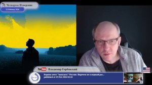 Русская правда и информационные технологии либералов...