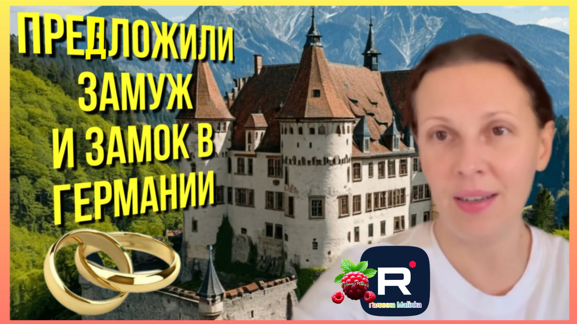 Big Big Family in the USA _Предложили замуж и замок в Германии _Обзор _Биг Биг Фэмэли _Funny 4 _США смотреть онлайн