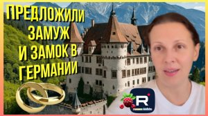 Big Big Family in the USA _Предложили замуж и замок в Германии _Обзор _Биг Биг Фэмэли _Funny 4 _США