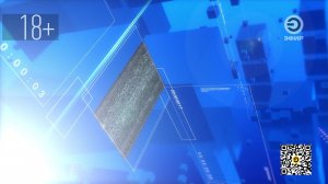 Новости | Эфир