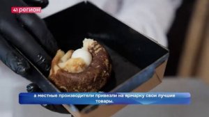 ВЫСТАВКА-ФЕСТИВАЛЬ «СКАЗОЧНАЯ КАМЧАТКА» СОСТОЯЛАСЬ В АЭРОПОРТУ ЕЛИЗОВО•НОВОСТИ КАМЧАТКИ