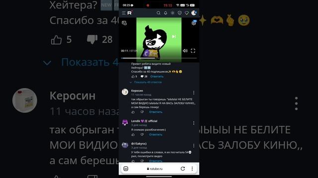 разоблачение на мастера руслана