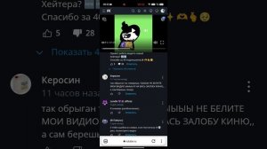 разоблачение на мастера руслана